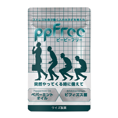 ppfree(ピーピーフリー)